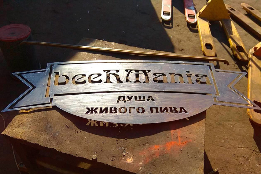 Вывеска для бара из металла