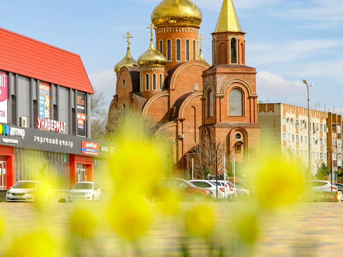 Купол