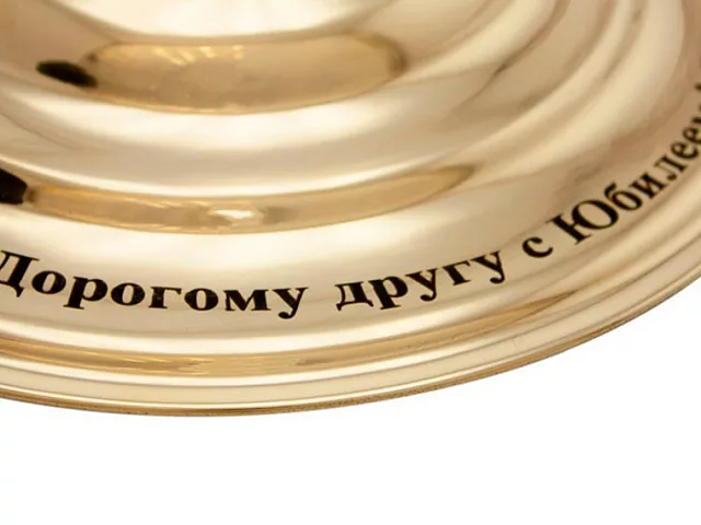 Гравировка на самоваре