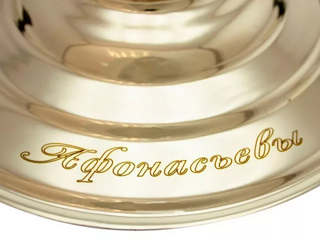 Гравировка на самоваре