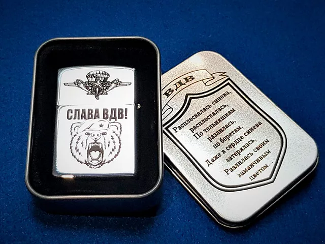 Гравировка на зажигалке