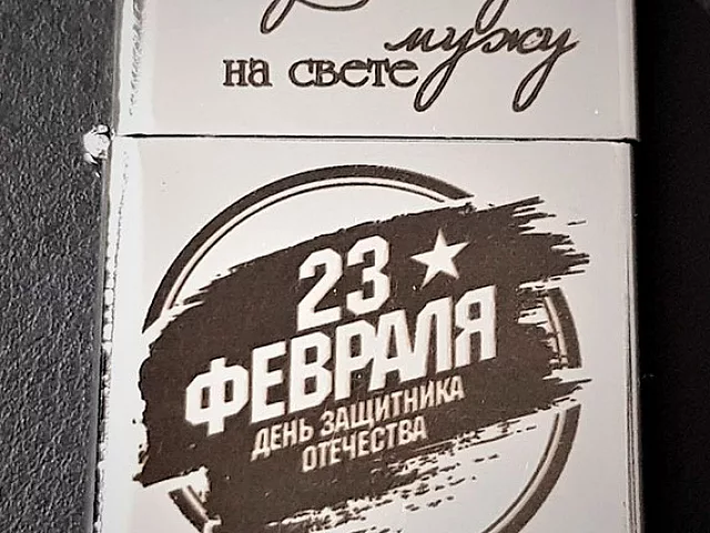 Гравировка на зажигалке