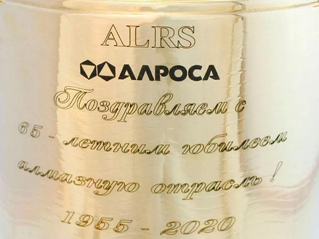 Гравировка на самоваре