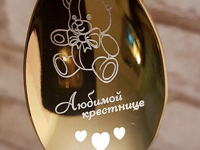 Гравировка на ложке
